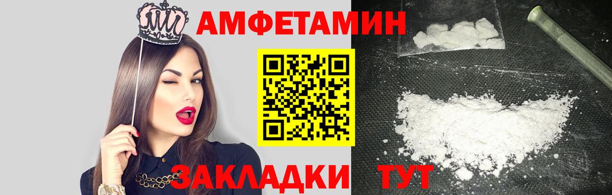 Бошки Шишки  Гашиш  A-PVP СК   Марихуана  ГАШ  Вход с VPN  Ростов Великий  Меф МЯУ МЯУ  