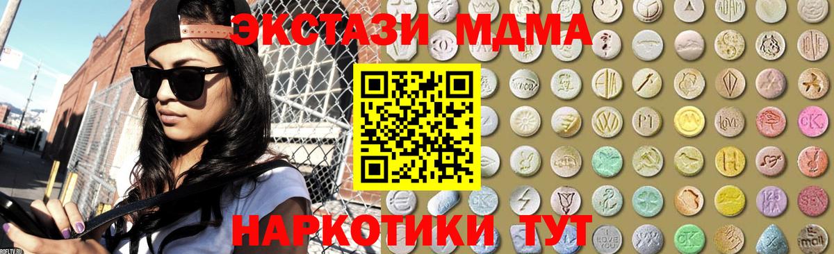 Ростов Великий  Экстази бентли  ЭКСТАЗИ mix  Вход с VPN 