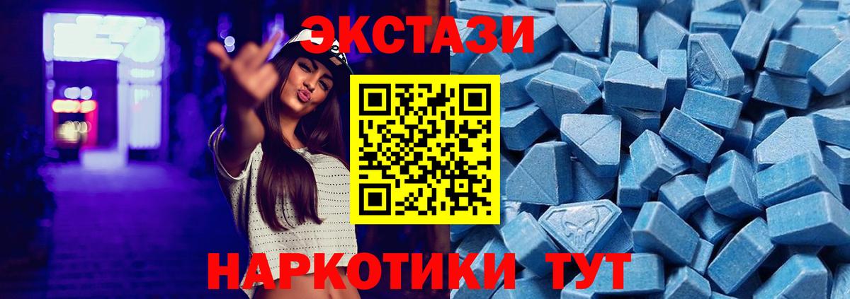 Экстази круглые Ростов Великий