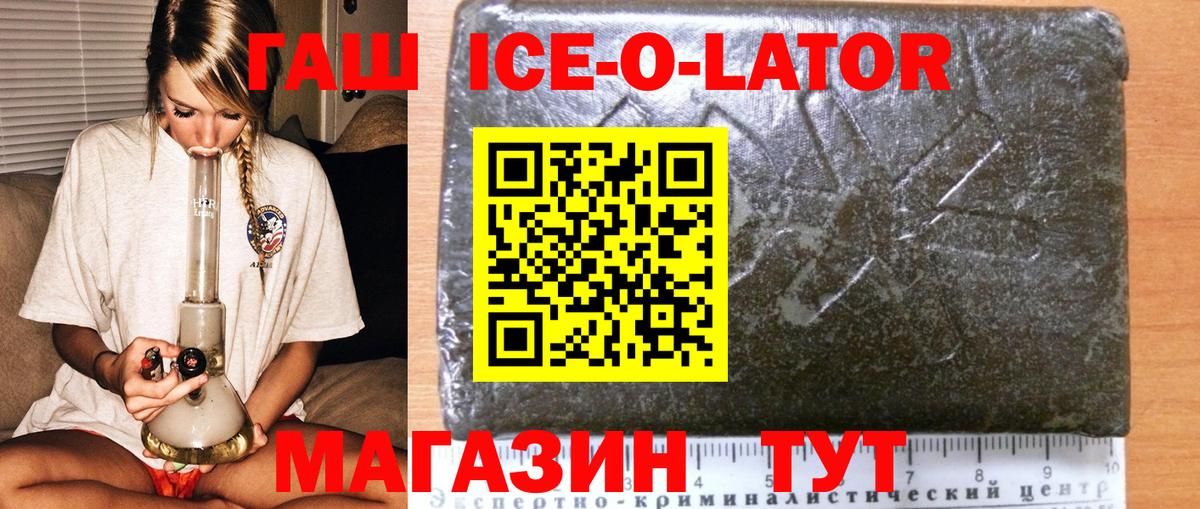 Гашиш Premium Ростов Великий