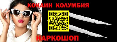 эйфоретик Свободный