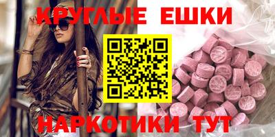 mdma Севастополь
