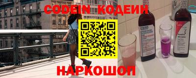эйфоретик Свободный