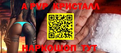 mdma Севастополь