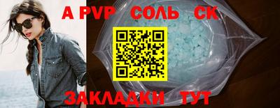 mdma Севастополь