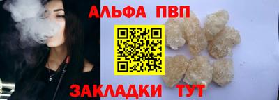 mdma Севастополь