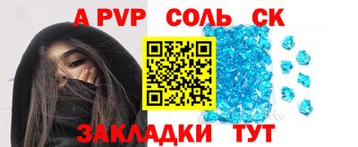 mdma Севастополь