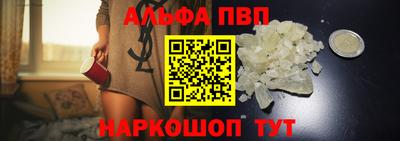 mdma Севастополь