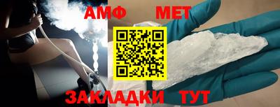 mdma Севастополь