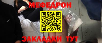 mdma Севастополь