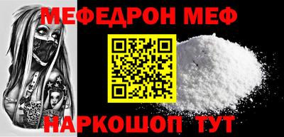 mdma Севастополь