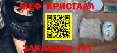 mdma Севастополь