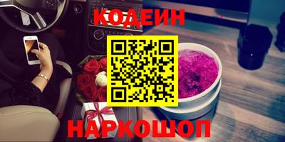 эйфоретик Свободный