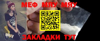 mdma Севастополь