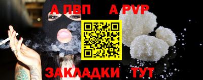 mdma Севастополь