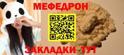 mdma Севастополь