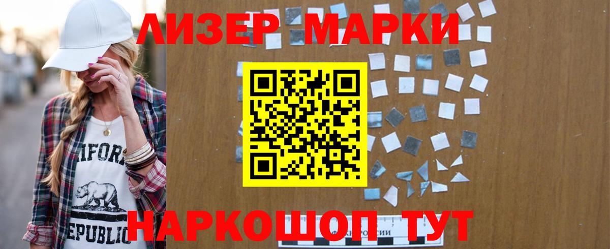 Ростов Великий  LSD-25 экстази  Вход с VPN  мега ССЫЛКА  LSD-25 экстази ecstasy  Лсд 25 экстази ecstasy 