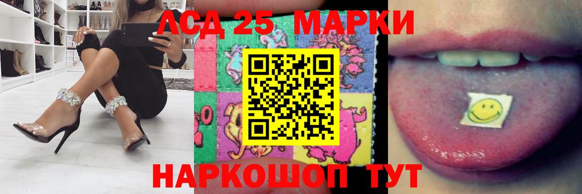 Марихуана Ростов Великий