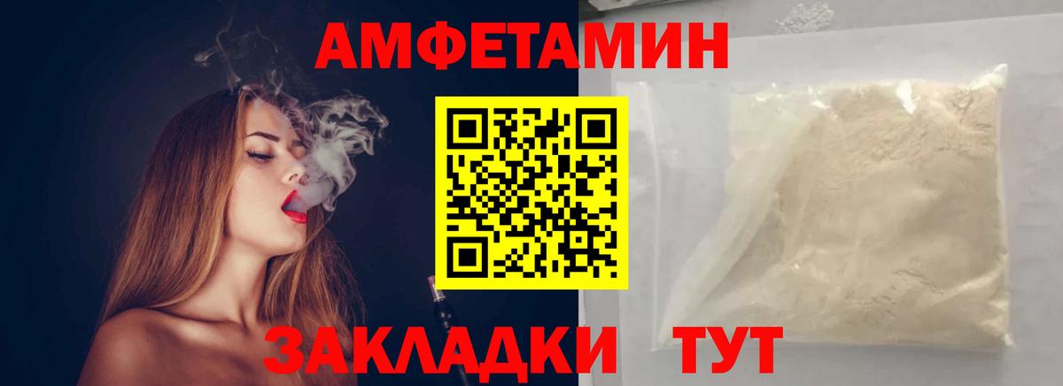 Метамфетамин Methamphetamine Ростов Великий