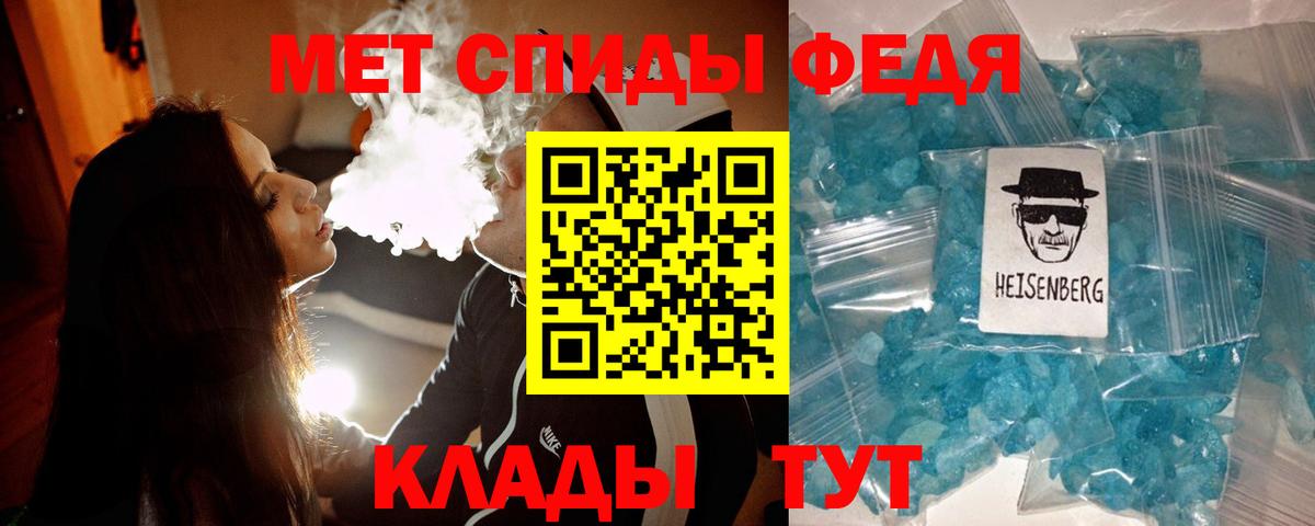 Ростов Великий  МЕТАМФЕТАМИН Декстрометамфетамин 99.9%  Метамфетамин  Вход с VPN 