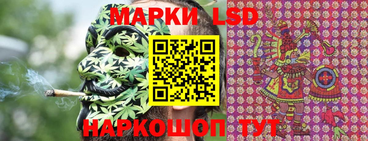 Марки NBOMe  где можно купить наркотик  Вход с VPN  Ростов Великий  Марки NBOMe 1,8мг 