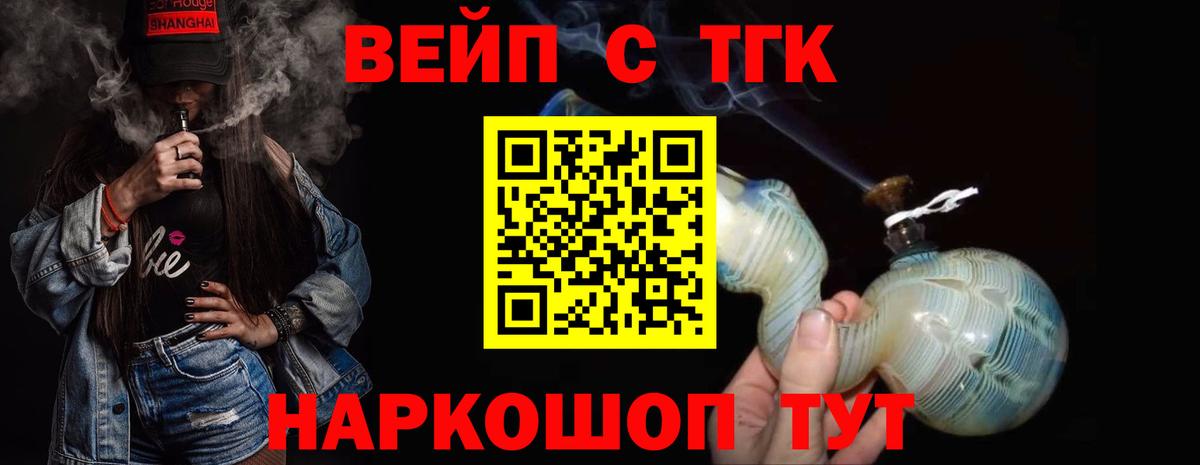 Ростов Великий  ТГК концентрат  omg   Дистиллят ТГК концентрат  Вход с VPN 