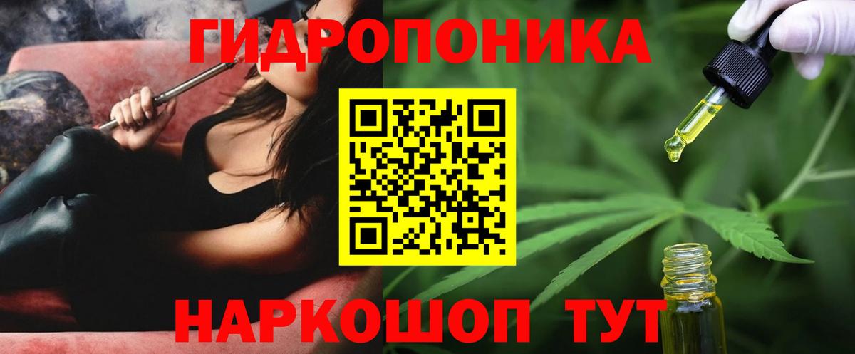 Марихуана гибрид Ростов Великий