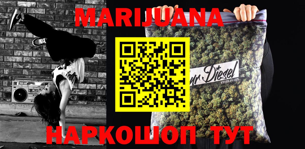 Каннабис MAZAR  МАРИХУАНА VHQ  Ростов Великий  Вход с VPN 